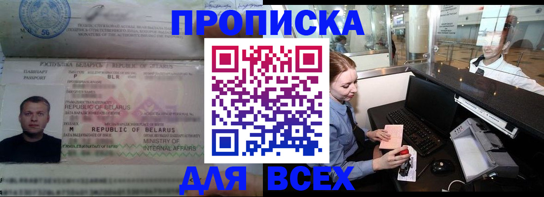 регистрация для дет. сада в Джанкое