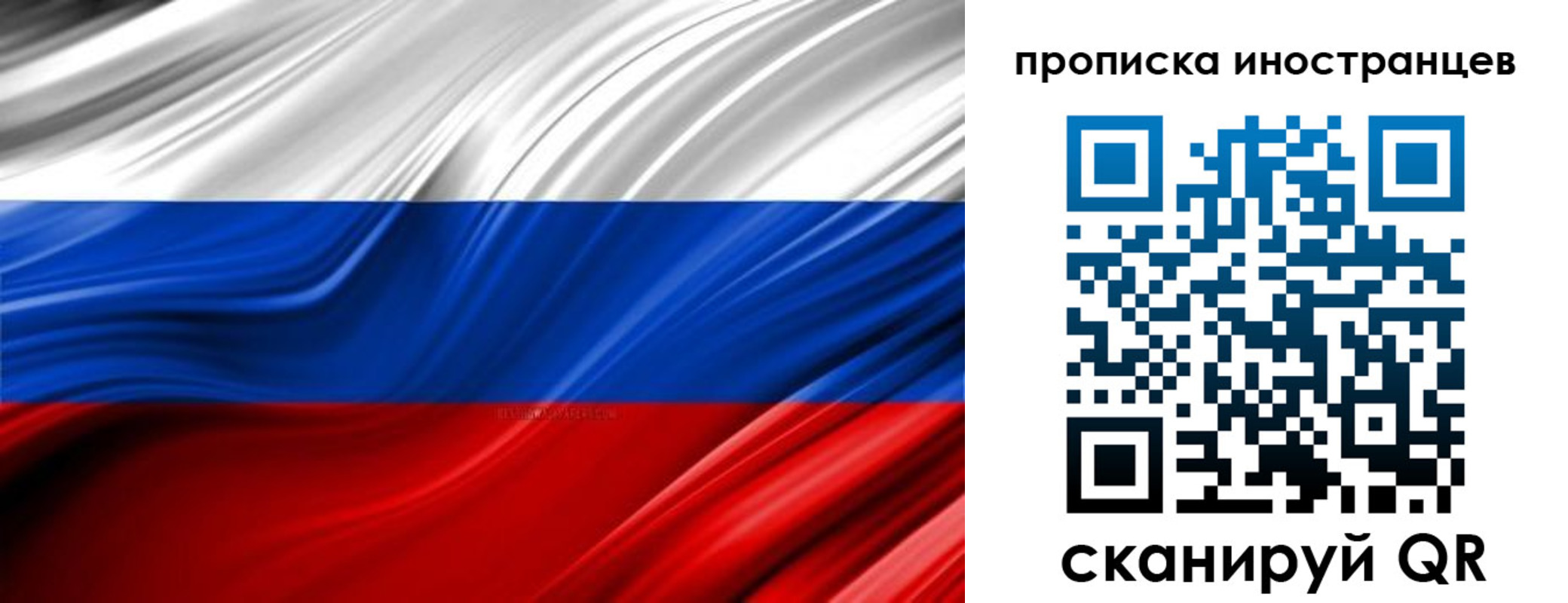 временная регистрация госуслуги в Джанкое
